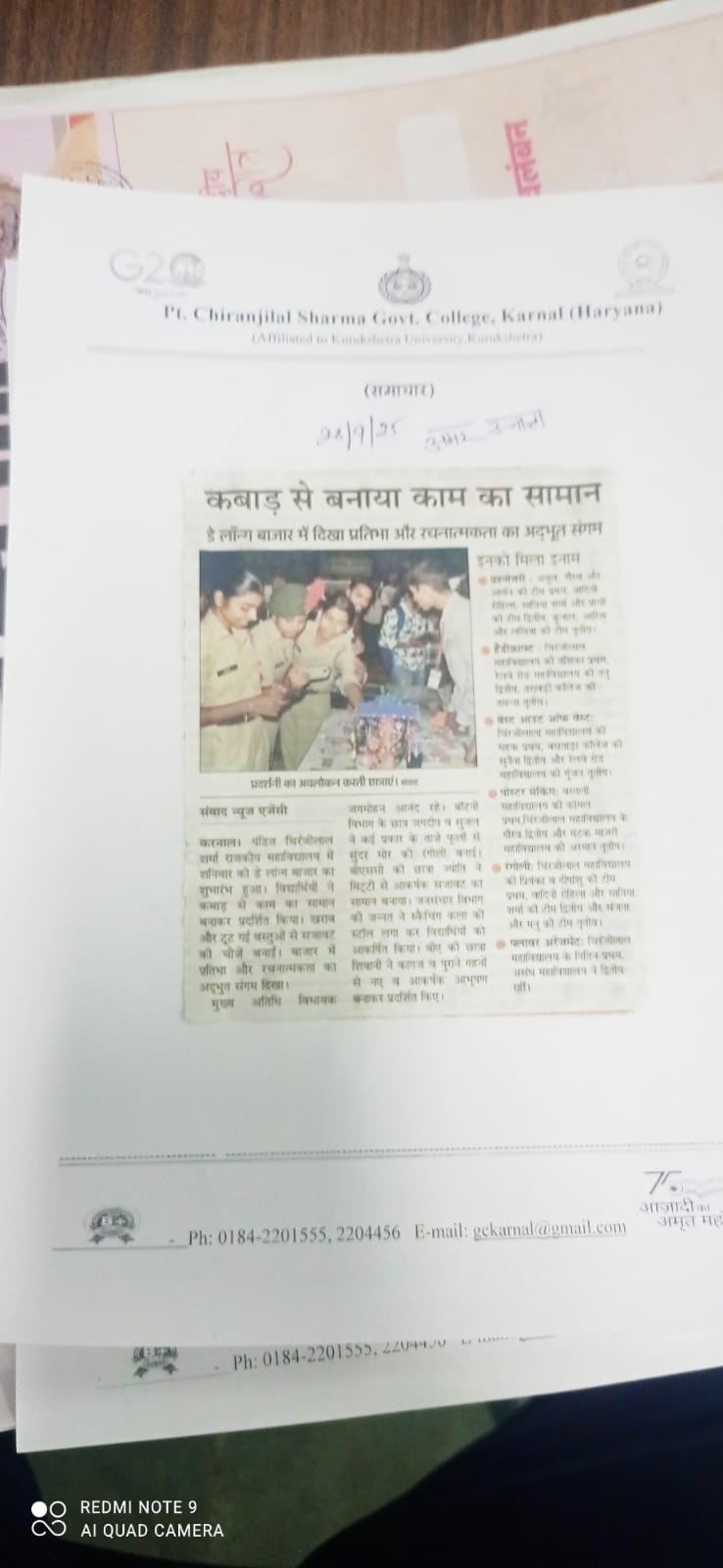 News image